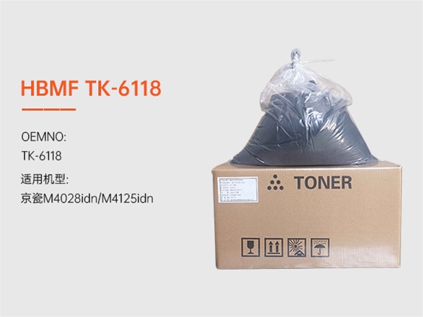 HBMF-TK-6118