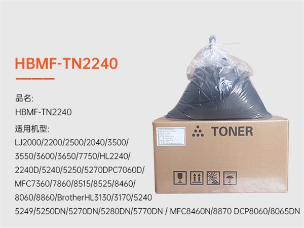 HBMF-TN2240
