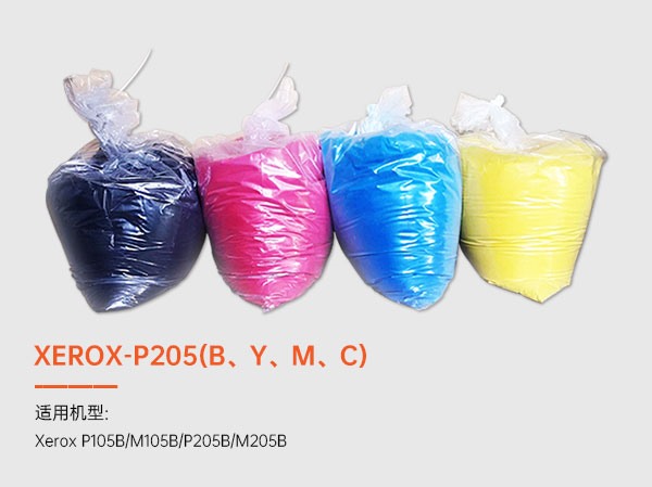 XEROX-P205(B、Y、M、C)